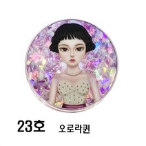 뷰티피플 철벽녀 시즌11 비타민빙하수 커버쿠션 본품, 오로라퀸 23호, 1개