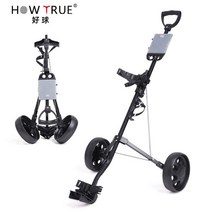 HOWTRUE 1인용 다인용 골프카트 트롤리 접이식 알루미늄 합금
