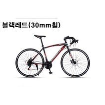 케이스타 700C로드바이크 로드자전거 사이클자전거 해왜직구 구매대행, 30mm휠, 24단, 화이트블루