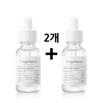 바르고바른 나이아신아마이드 에센스 30ml (1+1) 2개 수부지세럼 잡티에센스