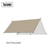 파이어쉘터 타프쉘 차박 메쉬쉘터 돔쉘터 리빙쉘 장박 타프모기장 허브쉘터 캠핑텐트 리빙쉘, 카키 3x5m, 보여진 바와 같이