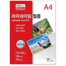 Office&Factory 라미네이팅 코팅 필름 100mic, A4, 200개