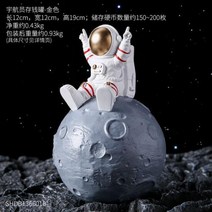 미니저금통 Kawaii 맞춤형 귀여운 돼지 저금통 인형 보관 일본 결혼식 미니 숨겨진 돈, Piggy bank G