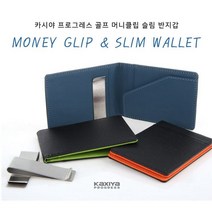 마켓UB 슬림 반지갑 머니 클립 카드 지폐 골프 내기 지갑 (부재시+문자e) 생활DAY6