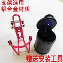 올뉴모닝 qm3 컵홀더 레이 뒷좌리 차량용 컵홀더 빅 화물차 용 물컵 홀더 재떨이 거치대 범용 고정 멀티 행거 대전해방 j6, 01 레드 큼직한 거치대+램프 재떨이