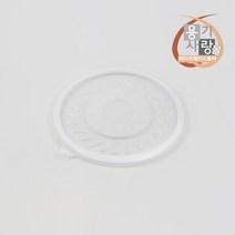 195파이 냉면용기 뚜껑 단품 50개