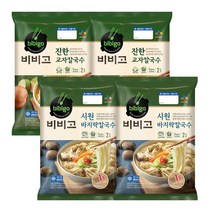 비비고 칼국수 4개(8인분) 세트 (교자 2 + 바지락 2)