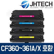 HP CF360A CF360X 토너 M553 M553DN M553N M577 M552DN, 1set, HP M577z 토너 CF360X 361X 362X 363X 4색