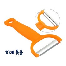 션턬필슈@잘드는 감자칼-대(10개 묶음) 껍질제거 과일까기 주방용품 재료손질 조리기구 커팅 스텐재질 감자 소품/*캐, 션턕욥션!!