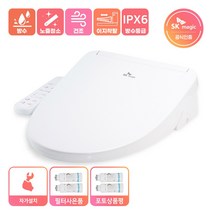SK매직 항균 방수 비데 IPX6 등급 BID-M12D (택배발송)