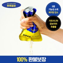 푸푸잘싸 1박스 5일분 쾌변 다이어트 보조제 가르시니아 탄수화물 체지방 감소, 100ml, 5개