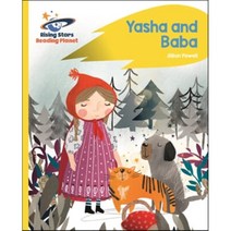 Reading Planet - Yasha and Baba - Yellow: Rocket Phonics : How to Plan Create and Exe..., Rising Stars
