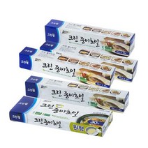종이호일 에어프라이어호일 기름 요리호일 생선굽기 베이킹틀 프라이팬종이, 크린랲 종이호일25cmX20m
