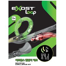 영실업 Exost Loop 직선튜브 곡선튜브 챌린지튜브 무한질주
