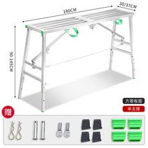 시스템비계 작업대 휴대용 말 의자 장식 접는 리프팅 의자 비계 건설 모바일 플랫폼 철, 1.830 두꺼운 사각 관 표면