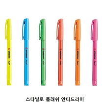 스타빌로 플래쉬 안티드라이 형광펜 택1, 40-레드