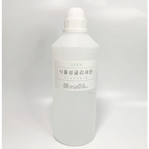 식물성 글리세린 1000g, 무취, 7개