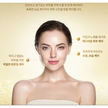 (피부고민 토탈케어) 삼비조 스파이더 실 마스크팩 5장