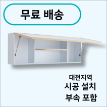 대전시공 욕실장 욕실거울 욕실 슬라이드장교체 설치 시공 방문설치, 사각거울, 1개