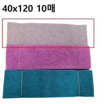 식당 주방 탄냄비 세척 설겆이 거친 롱수세미 10P 설거지 급식소 싱크대