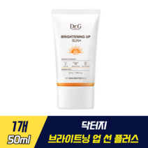 닥터지 브라이트닝 업 선 플러스 검증된 자외선 차단 효과 송중기 피부에 순한 자외선차단제 보송 톤업 선크림 민감 피부 5중 블루라이트 적외선 안티폴루션 보호 크림 클린뷰티 선케어, 1개, 50ml