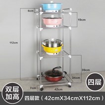 북웨건 이동식조리대 키친 이동식수납장 주방트롤리 엔틱그릇장 2단 4단, 옵션2
