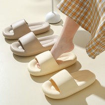 층간소음 실내화 실내슬리퍼 사무실 거실 EVA 슬리퍼 구름슬리퍼, 블랙, 1개