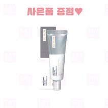 CC GLOW 씨씨글로우 화이트닝 크림 50ml, 단품