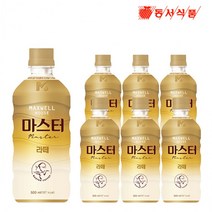 맥스웰하우스 마스터 라떼 500ml x 6개 액상커피 커피추출액 커피음료 라떼음료 인스턴트커피, 상세페이지 참조, 상세페이지 참조, 상세페이지 참조
