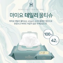 마미요 데일리 아기 물티슈 캡형 100매 k, 20팩