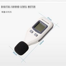 소음측정기 계측기 소리 측정 TOOL 아파트 층간소음, 단품