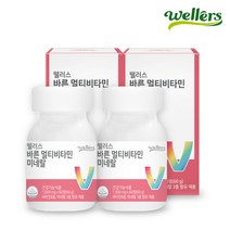 [웰러스] 바른 멀티비타민미네랄 1박스 (2개월분) / 11종 기능성 종합영양제, 2개