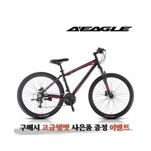 아메리칸이글자전거 탱크1000 650B 21단 유압식 MTB자전거, 블랙/그린, 98%조립시, 15인치