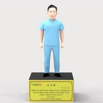 의사 수술복 기본자세 개인피규어제작 사람피규어 인물피규어 피규어상패 퇴직선물 승진선물 진급선물 퇴직기념 몬스터3D, 기본(16cm), 명판케이스 16cm용