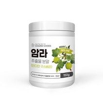순수 100 % 무첨가 암라 추출물 분말 인디안 구스 베리 가루 비타민c 인도 과일 인디언 배리 Amla Extract Powder 산 쥬스 쉐이크 주스 재료 먹는 법 방법, 1개, 150 g