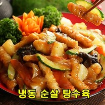 아름다운정성 냉동순살탕수육 1kgX2개 바삭바삭 돼지고기 튀김요리 에어프라이어 즉석조리 아이간식 안주 손님대접 홈파티 야외 캠핑 간단조리, 6개, 1kg