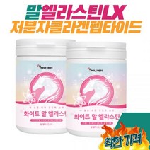 말 LN 수용성 펩타이드 어린 히알루론산