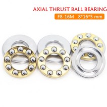 F8-16M 베어링 8*16*5mm 10 PCS 미니어처 F8 16 M 스러스트 축 볼 그루브 레이스 웨이, 한개옵션0