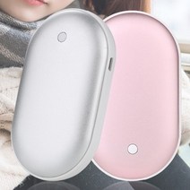 충전용손난로 전자손난로 손나로 전자핫팩, 실버