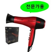 전문가용 강력 헤어 드라이어 조아스 가벼운 냉온열풍 미용실 모발건조기 고출력 드라이기 2200W, JHC-3810_2200W : 1개