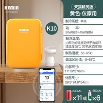 소형 냉장고 원룸 2도어 미니 저장, K10 10L 티몰요정(가정용) 옐로우 냉방온도차25℃