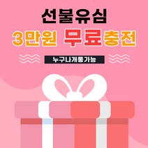 선불폰 선불유심 선불폰유심 유심개통 첫달무료이벤트 당일개통 일차감요금제 아띠모바일, LG 일차감요금제(유심비 결제), 전화(1522-2527)로 상담 후 개통신청