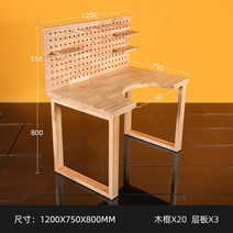 세공책상 대 장식 작업 공방 가공대 금속공예, A타입