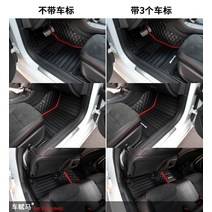 벤츠 GLE 전용 퀄팅 가죽 카매트 amg 풀커버, 단일 레이어 자동차 로고 없음 참고 색상