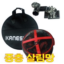 가네시마 중층살림망.좌대용 실리콘재질의 살림망.그린피싱