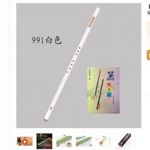 단소 초보자 오죽 전문 연주 퉁소, #04-910플루트 F조+학습 데이터