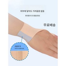 배구댕 포수엄지보호대 부상방지 손가락 가드 보호대 꺽임방지 스트랩, 신축성이 뛰어난 엄지 슬리- 한 쌍 중