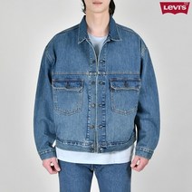 리바이스 공용 스테이 루즈 타입 II 트러커 자켓(A01988-0000)