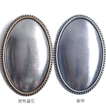 [청라핸즈] 엔틱타원꼬임브로치(A-8)기본(6183), 엔틱골드