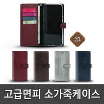 [쇼베뉴엘] 알카텔쏠프라임T-1000 마린 휴대폰 핸드폰 가죽케이스, 색상:브라운 / 기종:알카텔쏠프라임(T-1000)